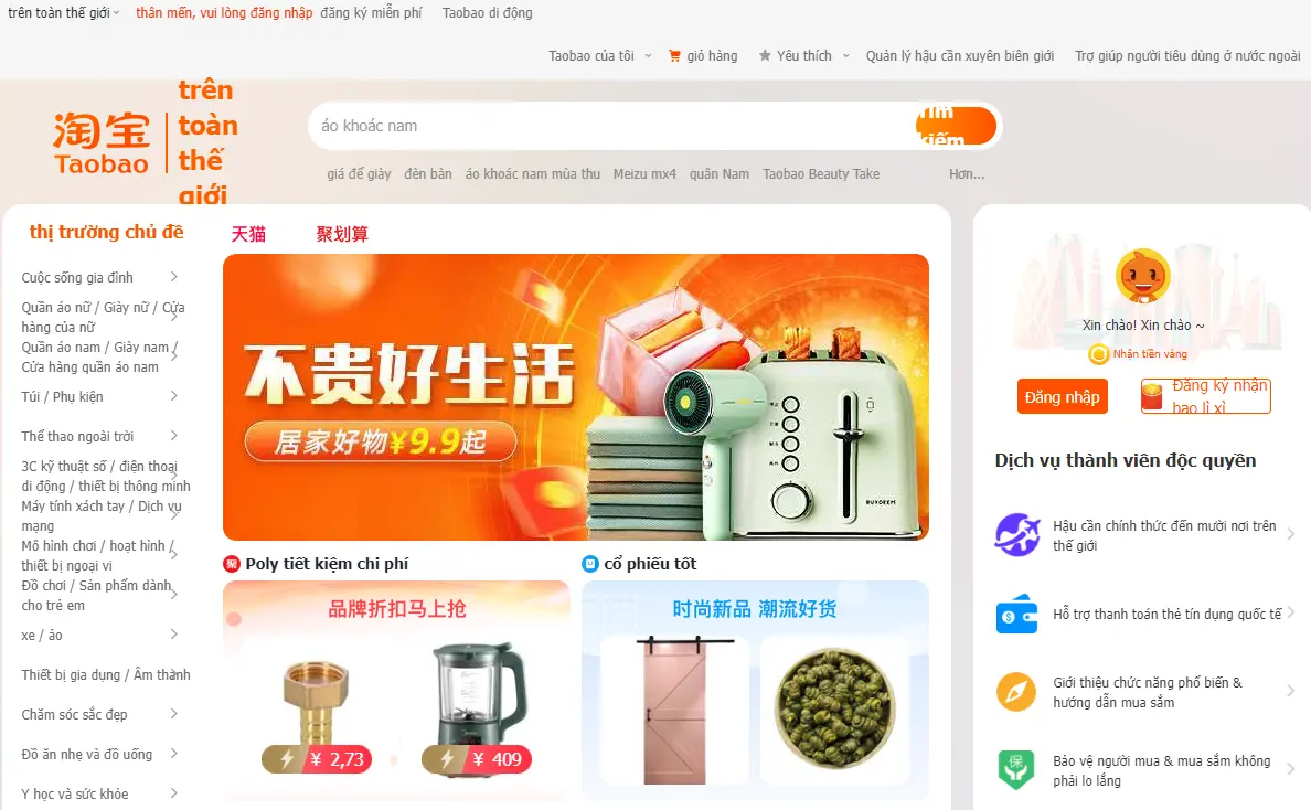 Order taobao nhập hàng giá tại xưởng miễn trung gian 6 tao bao tieng viet