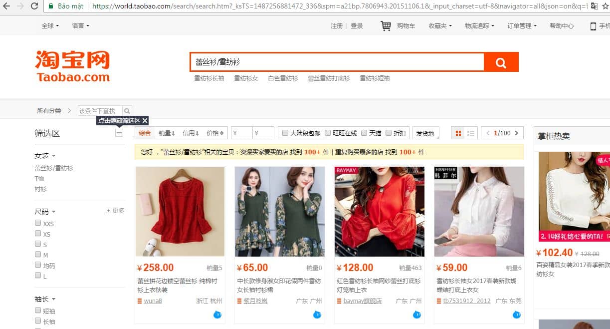 Hướng dẫn nhập hàng Taobao cho người mới bắt đầu 2 Taobao là một sàn thương mại điện tử được quản lý bởi tập đoàn Alibaba