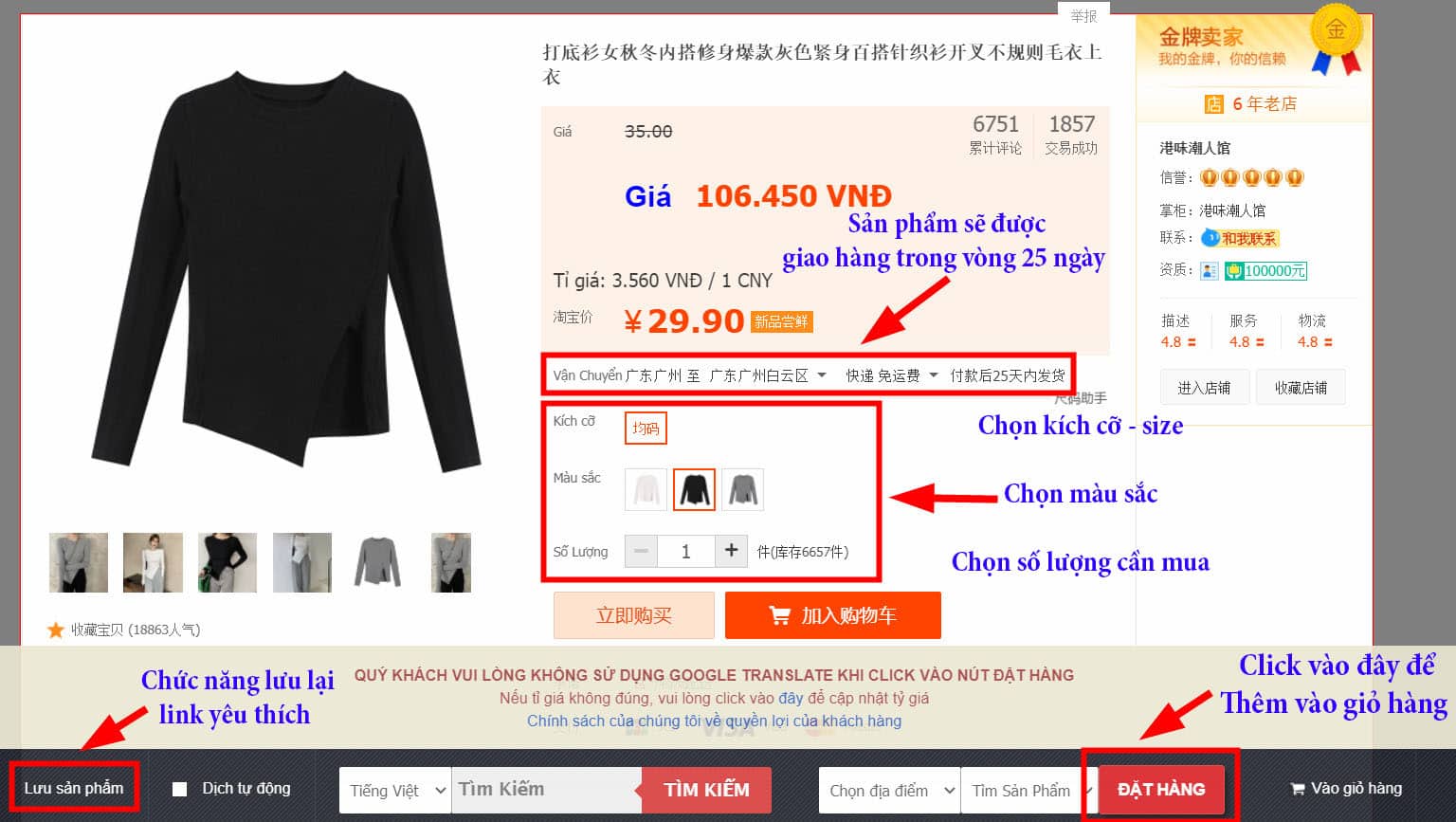 Hướng dẫn nhập hàng Taobao cho người mới bắt đầu 5 Khi tự nhập hàng Taobao các bạn cần kiểm tra kĩ về phân loại hàng và số lượng cần nhập