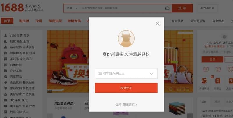 Hướng dẫn cách đăng nhập Taobao trên máy tính và điện thoại 7 Một số sản phẩm trên Taobao chỉ hiển thị đầy đủ thông tin đối với thành viên đã đăng ký và đăng nhập tài khoản