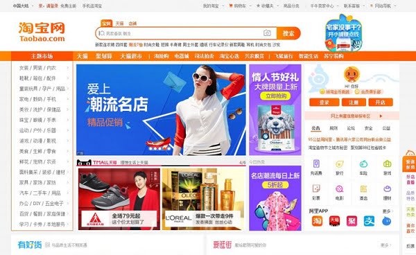 Cách mua hàng trên taobao an toàn và tiết kiệm 6 Hàng taobao thường có giá thành rẻ