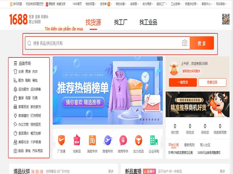 Cách nhập hàng 1688 về Việt Nam chi tiết, đơn giản nhất 5 Tìm sản phẩm cần nhập hàng 1688