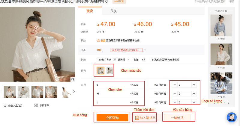 Cách nhập hàng 1688 về Việt Nam chi tiết, đơn giản nhất 6 Xem kĩ thông tin, đánh giá, mô tả sản phẩm trước khi chọn mua