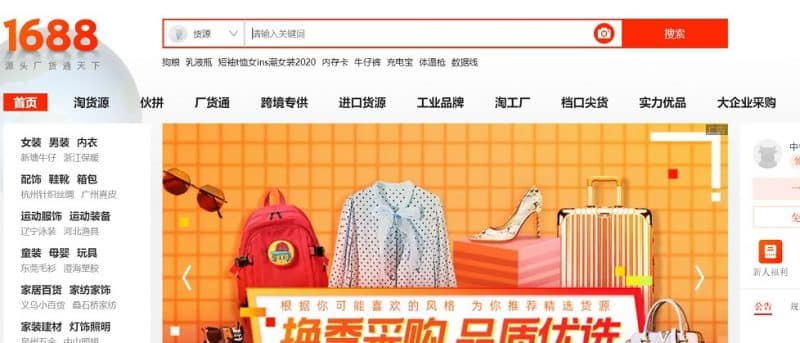 Cách nhập hàng 1688 về Việt Nam chi tiết, đơn giản nhất 7 Mặt hàng trên 1688 đa dạng về mẫu mã, màu sắc và giá thành cũng rẻ