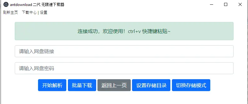 Hướng dẫn tải file trên pan baidu không cần tài khoản 4 tai file pan bai du